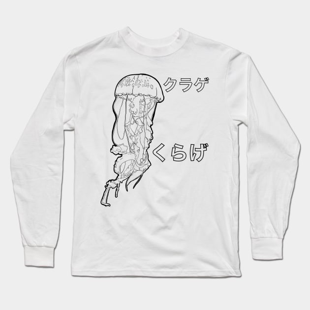 Jelly Fish Japanese Long Sleeve T-Shirt by Lin Watchorn 